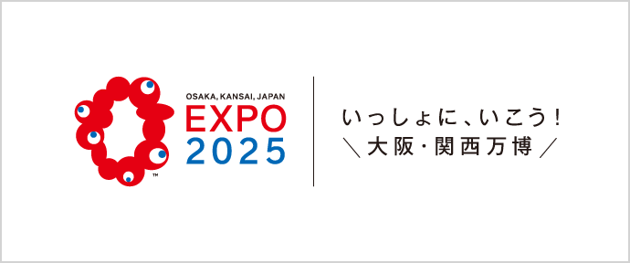 サステナビリティ
