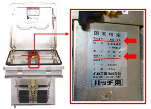 タスカール型式