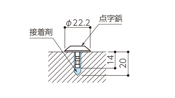 施工5