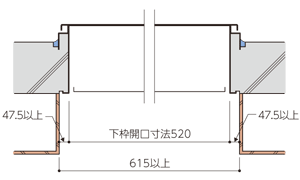 タスカール取付図6