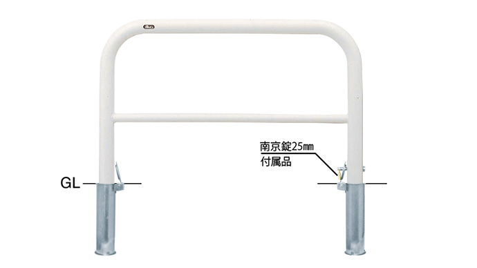 アーチ|車止め|製品情報|ナカ工業株式会社