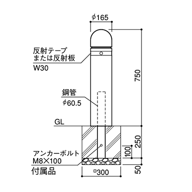 リサイクルゴムチップ車止め