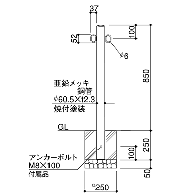 スチール製ピラー車止め