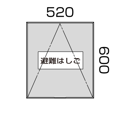 開口寸法