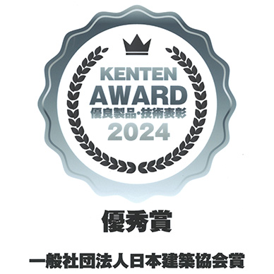 優秀賞（日本建築協会賞）