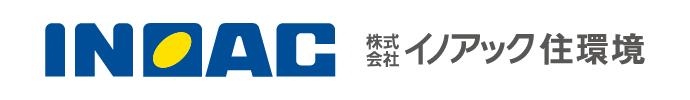 イノアック住環境