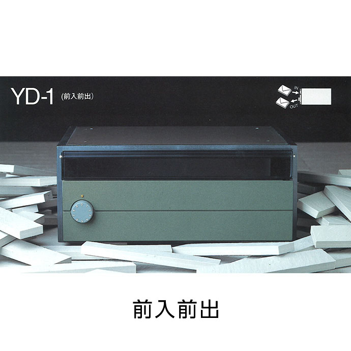 YD-1